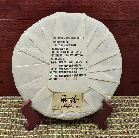 Image 9