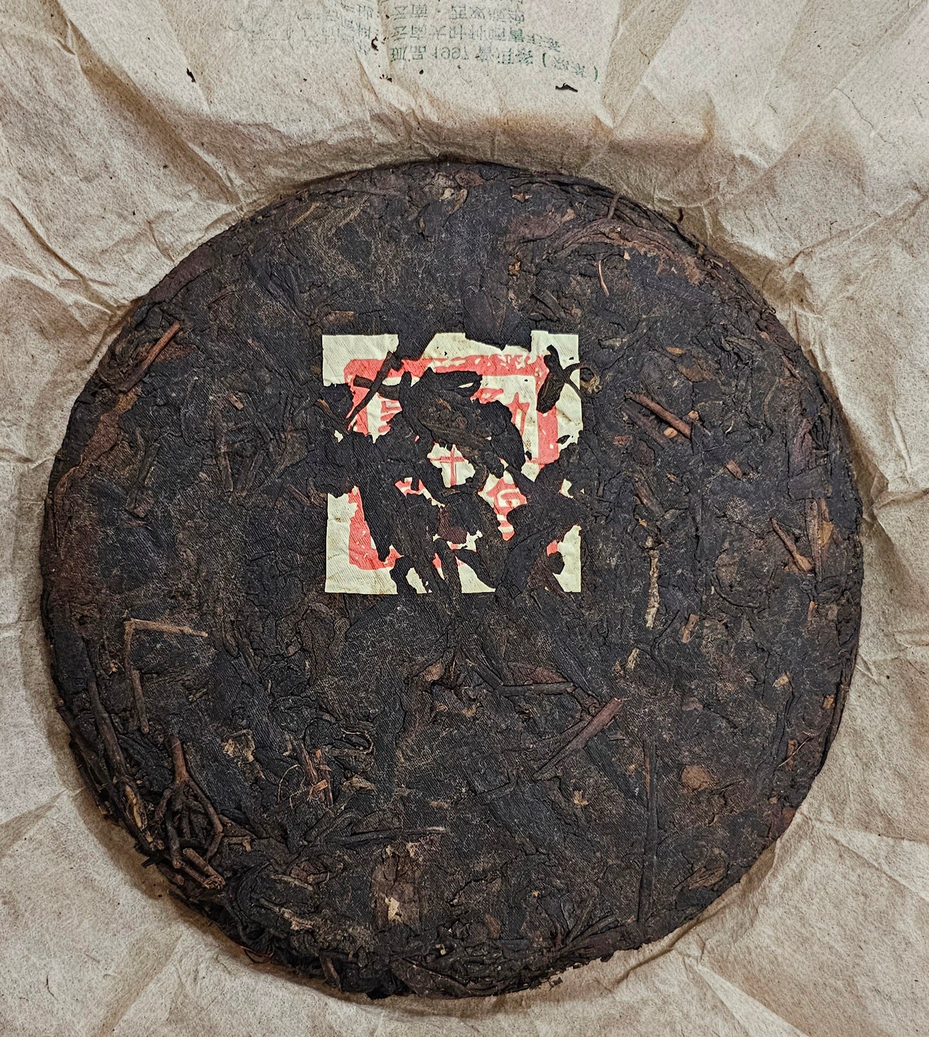 1997 Years Banzhang ( 班章 ) Ancient Tree Puerh Ripe Tea 357g:圖片 2