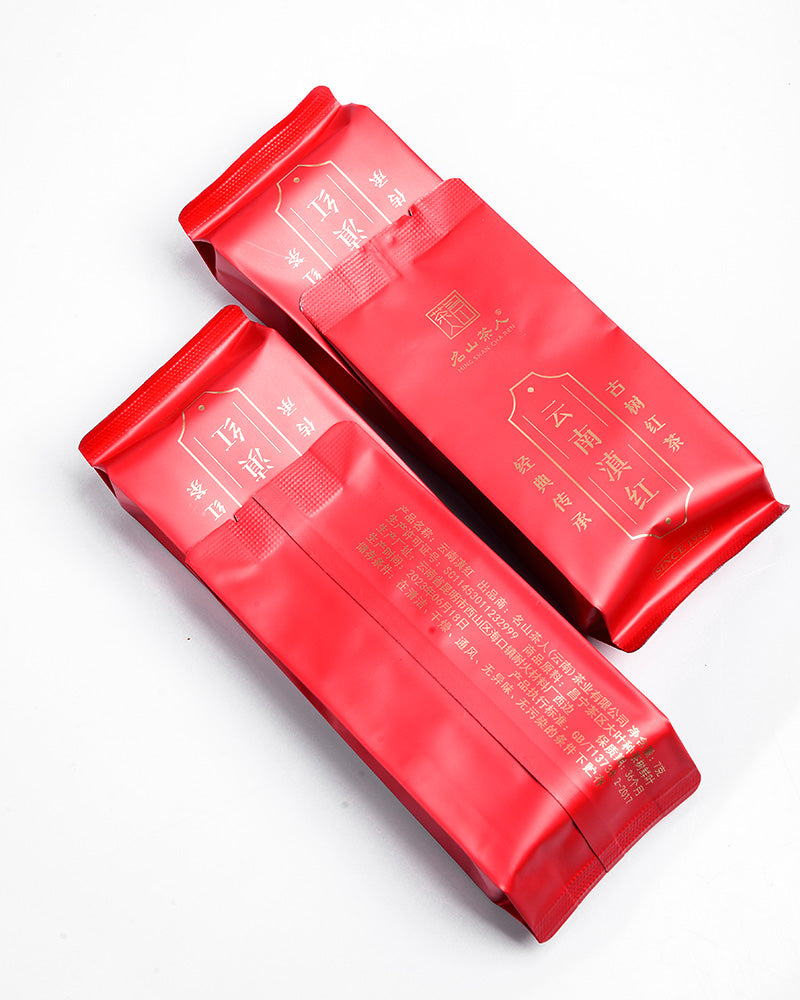 Classic Yunnan Red Bag:圖片 6
