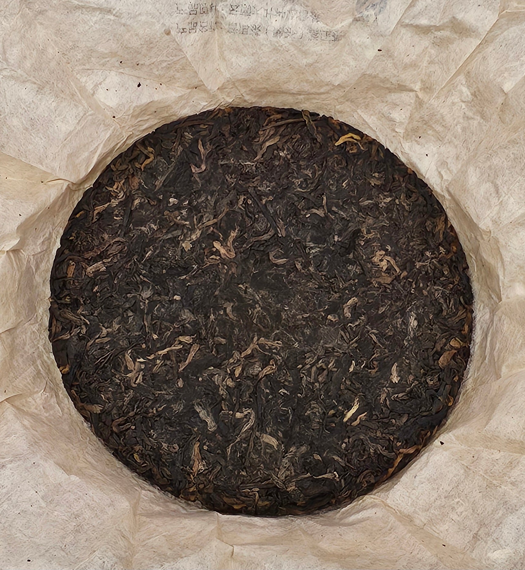 2005 Bingdao ( 冰島 )• Sweet and Mellow Thick ( 甜潤厚 ) Puerh Ripe Tea 357g:圖片 2