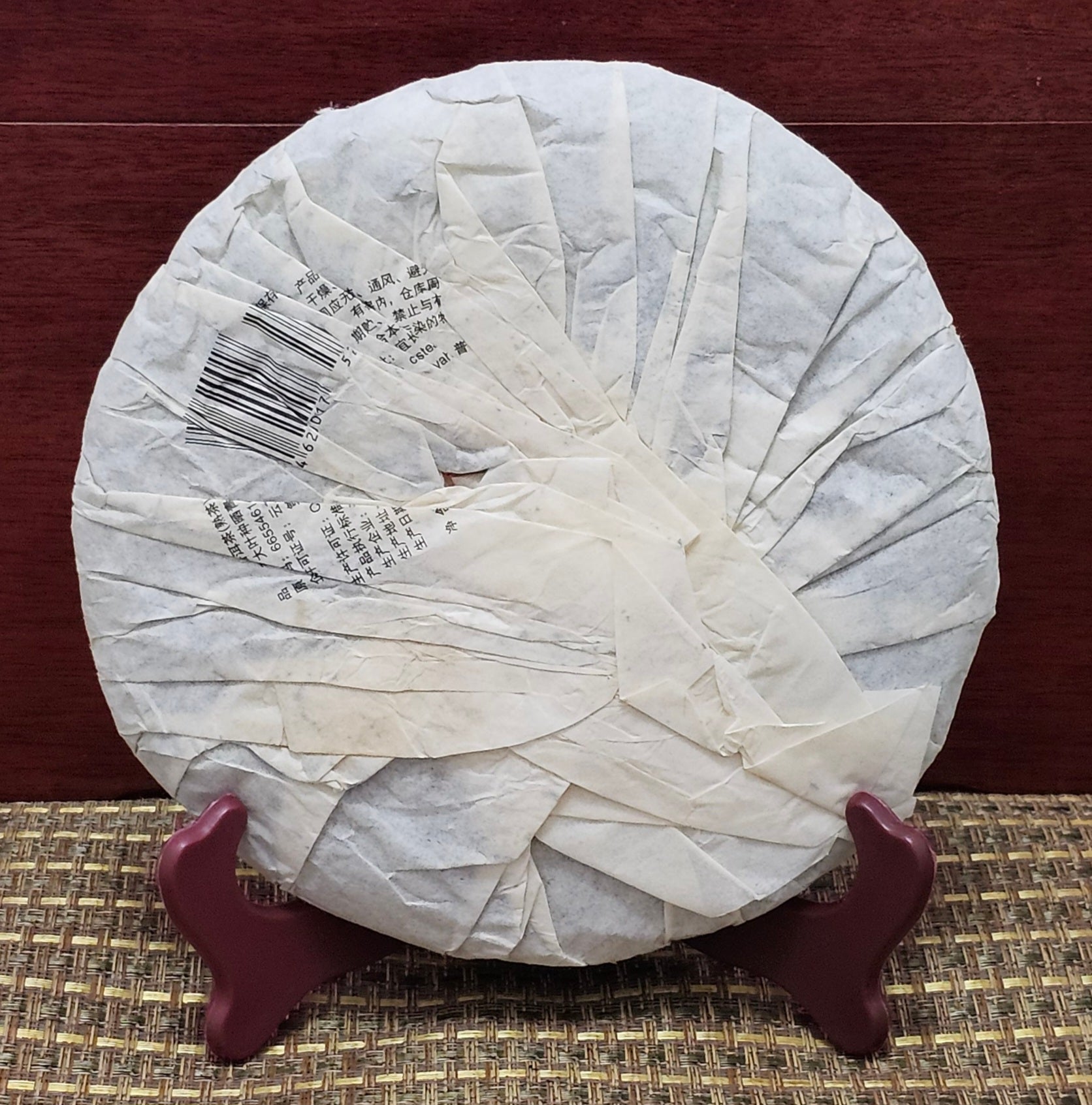 2008 Jinggu ( 景谷 ) " 8885 " Puerh Ripe Tea 357g:圖片 3