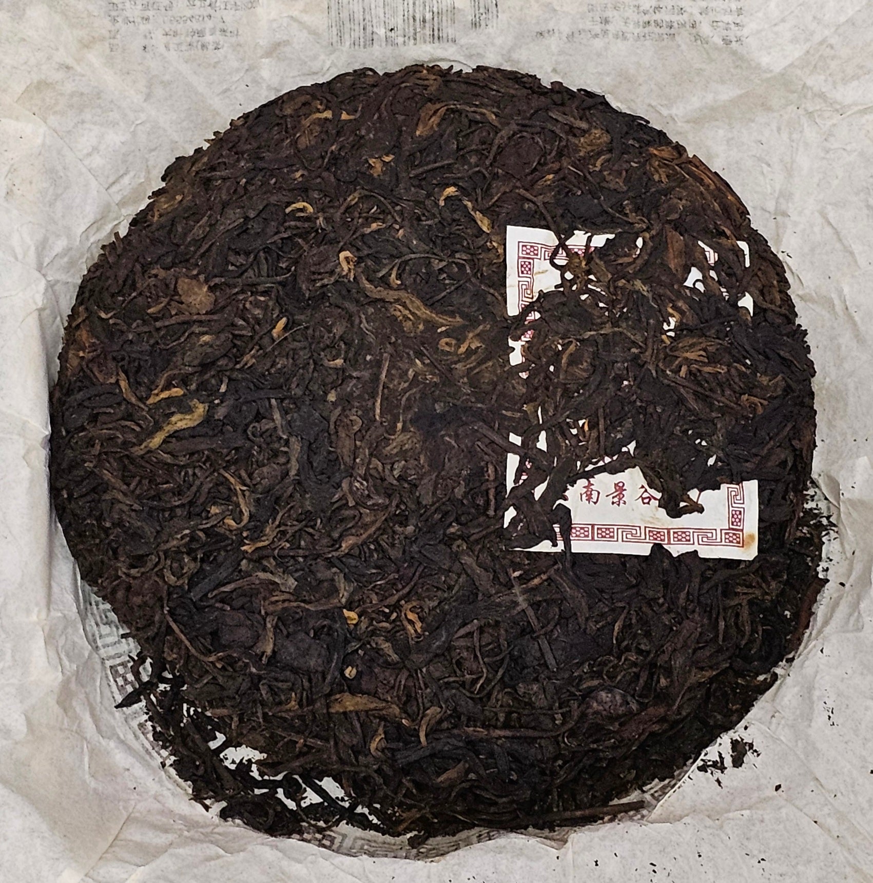 2008 Jinggu ( 景谷 ) " 8885 " Puerh Ripe Tea 357g:圖片 2