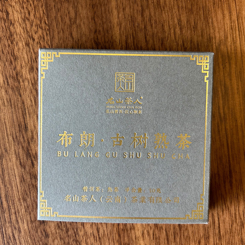 Bulang Ancient Tree Ripe Tea 400g
