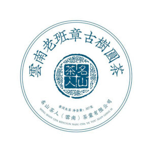 Laobanzhang Tea Cake 357g